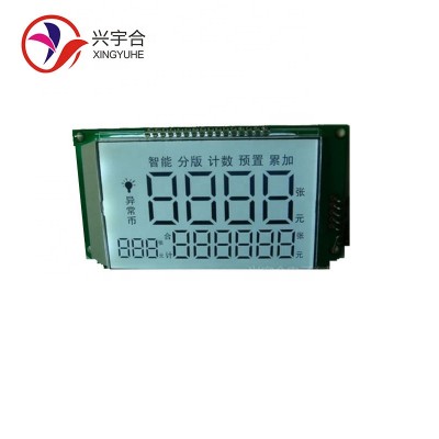 custom HTN mini lcd screen display for dispensing pump